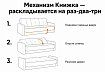 Прямой диван Эрика, Серый