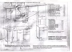 Кухня Венеция 4 угловая глянец мдф