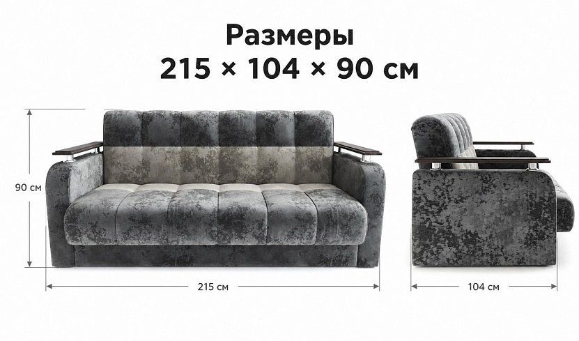 Прямой диван Престиж, Серый