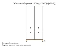 Шкаф распашной Хелен дизайн 31 Белый 