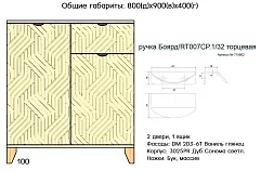Комод Скандинавия Бежевый 