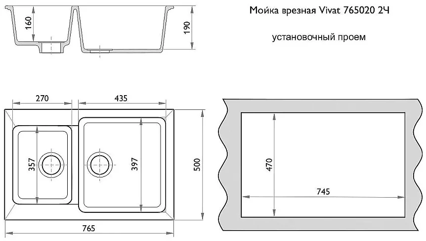 Мойка врезная Виват, Бежевый