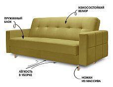 Прямой диван Сканди-2