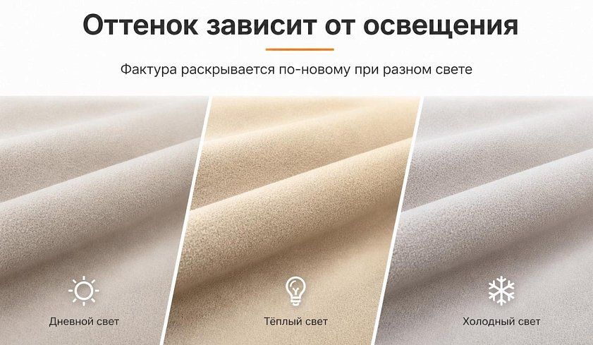 Прямой диван Милли люкс, Бежевый
