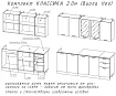 Кухня Классика Виола Нео 2,0 м фрезеровка СП, Зеленый