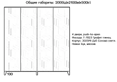 Шкаф Скандинавия Серый 