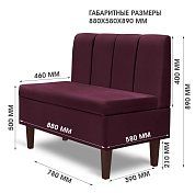 Прямой диван Лео (Сканди)