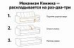 Прямой диван Тай, Серый