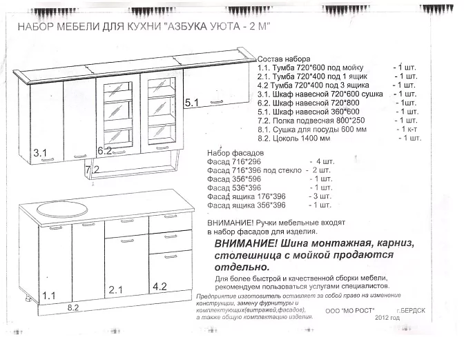 Кухня Сакура 2 мдф глянец угловая, Бежевый