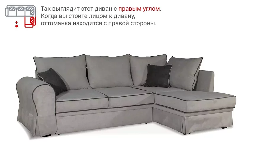 Угловой диван Амели, Серый