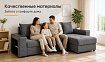 Угловой диван Комфорт Евро, Серый
