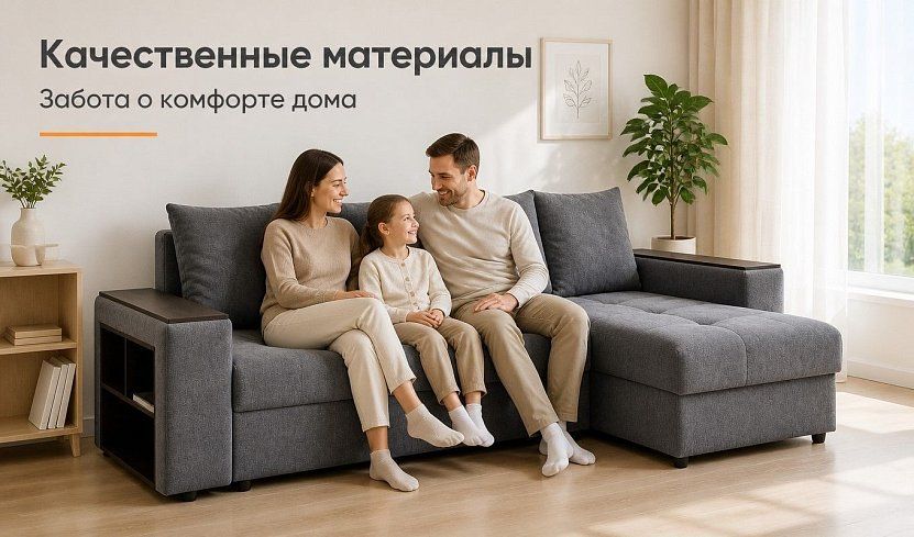 Угловой диван Комфорт Евро, Серый
