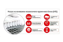 Прямой диван Риммини