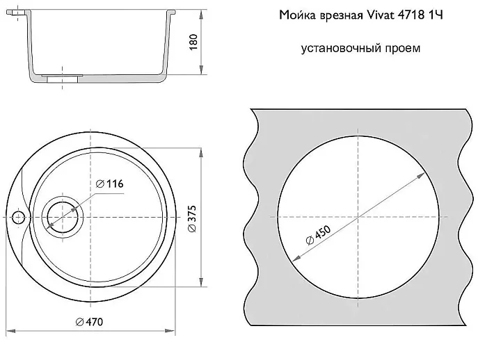 Мойка врезная Виват, Бежевый