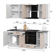 Кухня Либерти 2.0м (белый/лиственница) Бежевый
