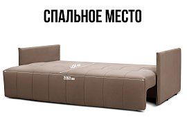 Прямой диван Чилетти Еврокнижка Коричневый