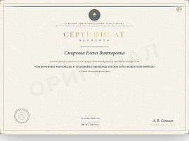 Планирование небольших квартир