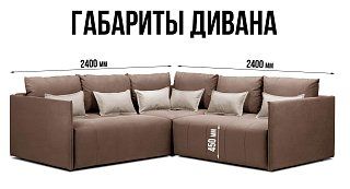 Угловой диван Чилетти лонг