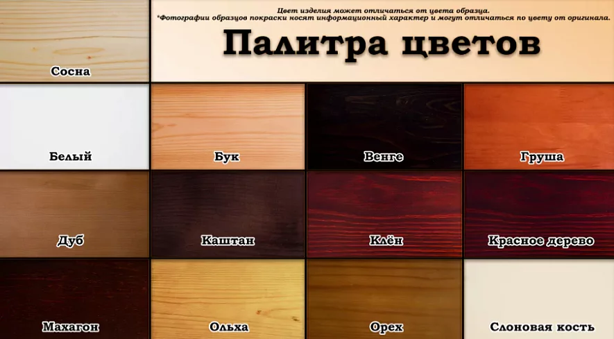 Стол Артур, Коричневый