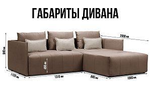Угловой диван Чилетти