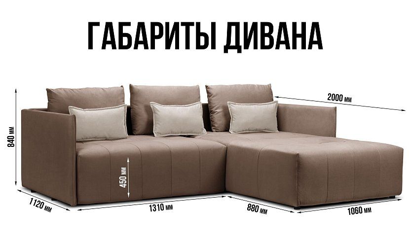 Угловой диван Чилетти, Коричневый