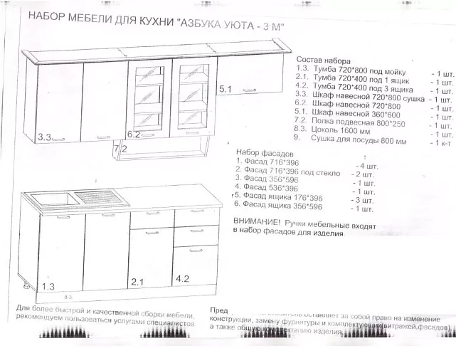 Кухня Венеция 3 угловая глянец мдф, Бежевый