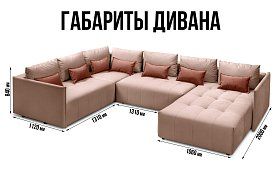 Угловой диван «Чилетти» П-образный Еврокнижка Розовый