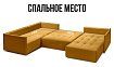 Угловой диван «Чилетти» П-образный, Желтый