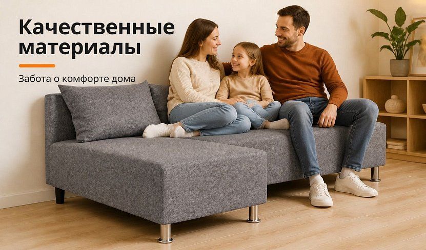 Угловой диван-кровать Парма, Серый