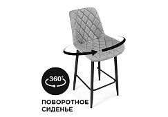 Барный стул Баодин К Б/К крутящийся светло-серый / черный Серый