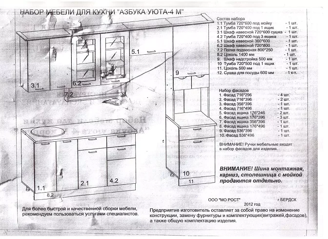Кухня Классика 4 угловая мдф, Коричневый
