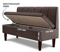 Прямой диван Лео (Сканди) Без механизма Коричневый