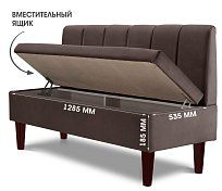 Прямой диван Лео (Сканди)