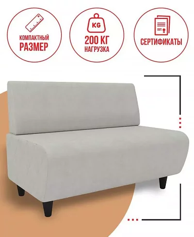 Прямой диван Орион (Родео), Серый