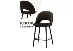 Барный стул Клэйн MR-09 / черный Коричневый