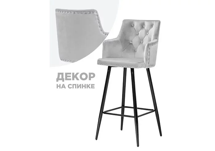Барный стул Офир светлый серый, Серый