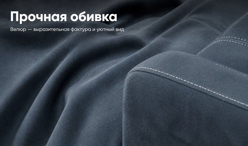 Прямой диван Мира СПб, Серый