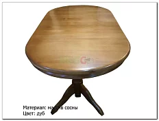 Стол Джонатан-2 дерево