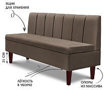 Прямой диван Лео (Сканди)