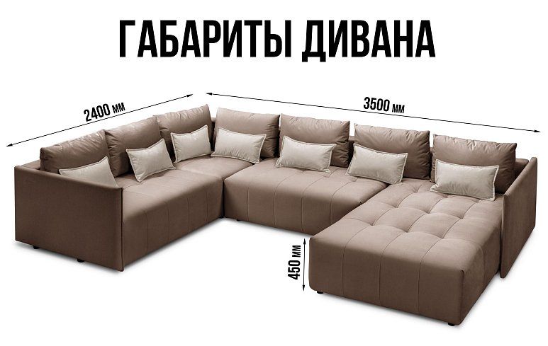 Угловой диван «Чилетти» П-образный, Коричневый