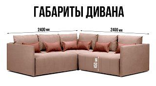Угловой диван Чилетти лонг