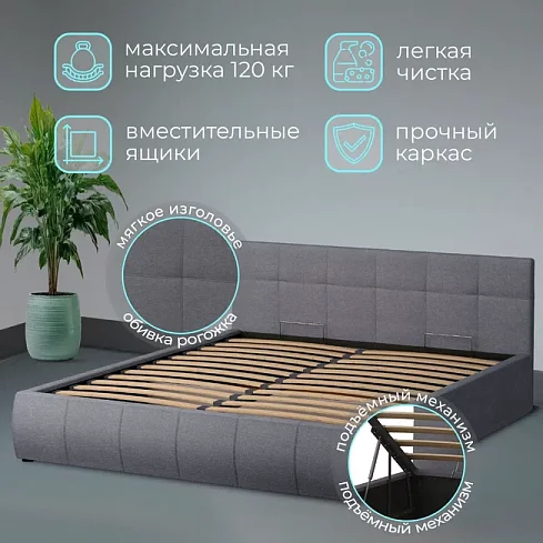 Кровать с подъемным механизмом Лофт 180, Серый