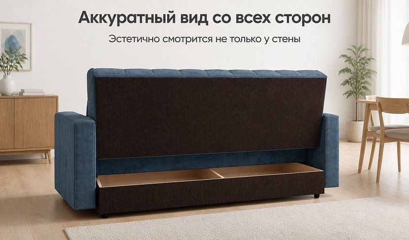 Прямой диван Мира СПб, Серый