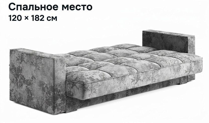 Прямой диван Жасмин, Серый