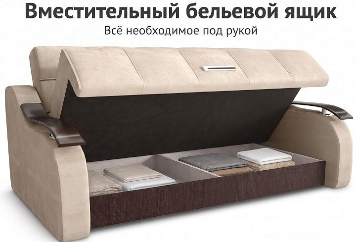Прямой диван Тай, Бежевый