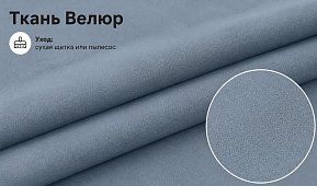 Прямой диван Эрика Книжка Серый