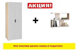 Шкаф Норд ШК-800 Белый