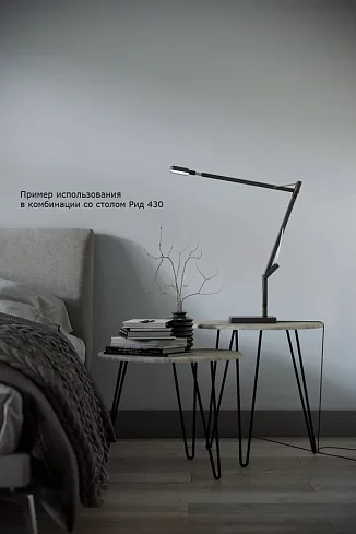Стол журнальный Рид 430, Серый