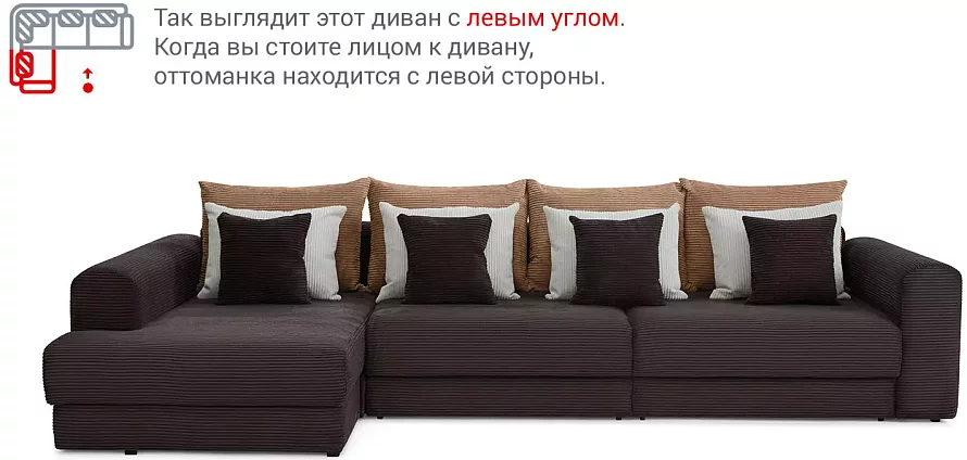 Угловой диван-кровать Мэдискона, Коричневый