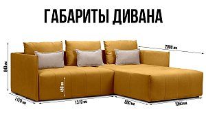 Угловой диван Чилетти Еврокнижка Желтый